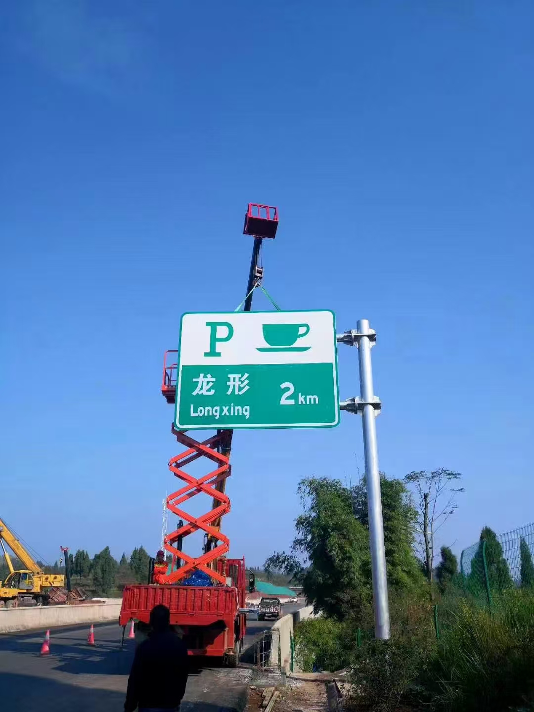 攀枝花市公路标杆指路牌 - 厂家