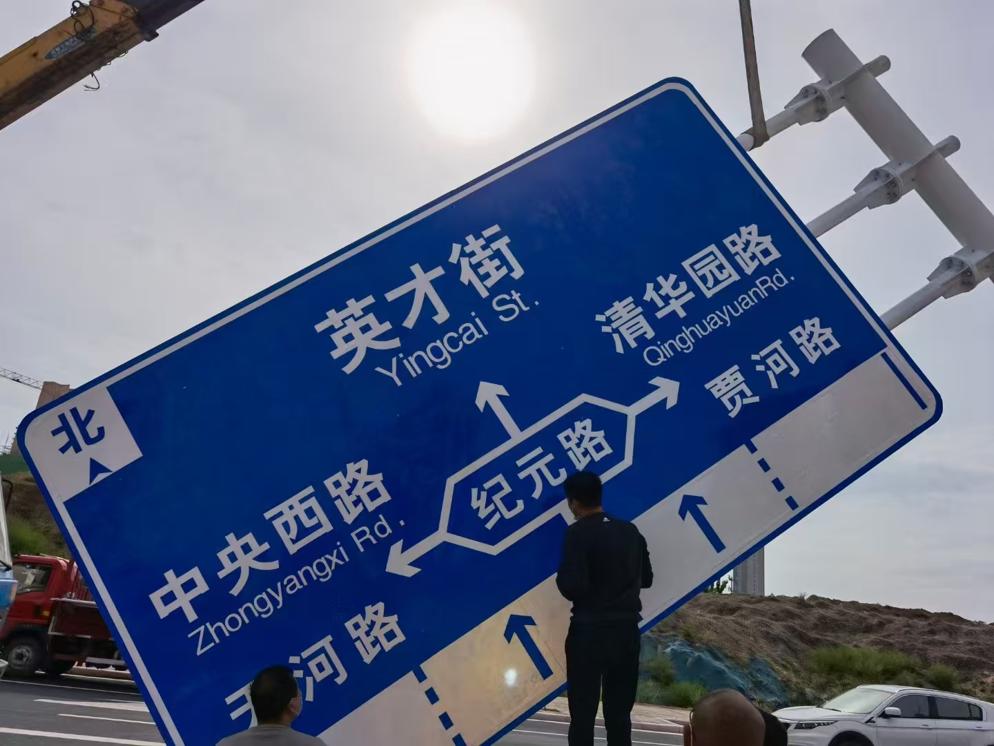 攀枝花市标志杆警示牌 - 排名